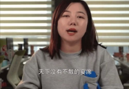 网红背判,流量密码与真实生活