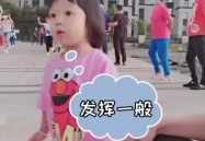 夸小姐姐词句,描绘美好形象的完美副标题